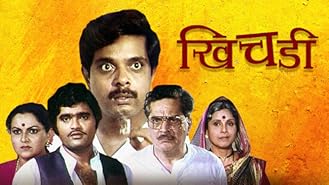 Watch Hou De Jarasa Ushir Prime Video