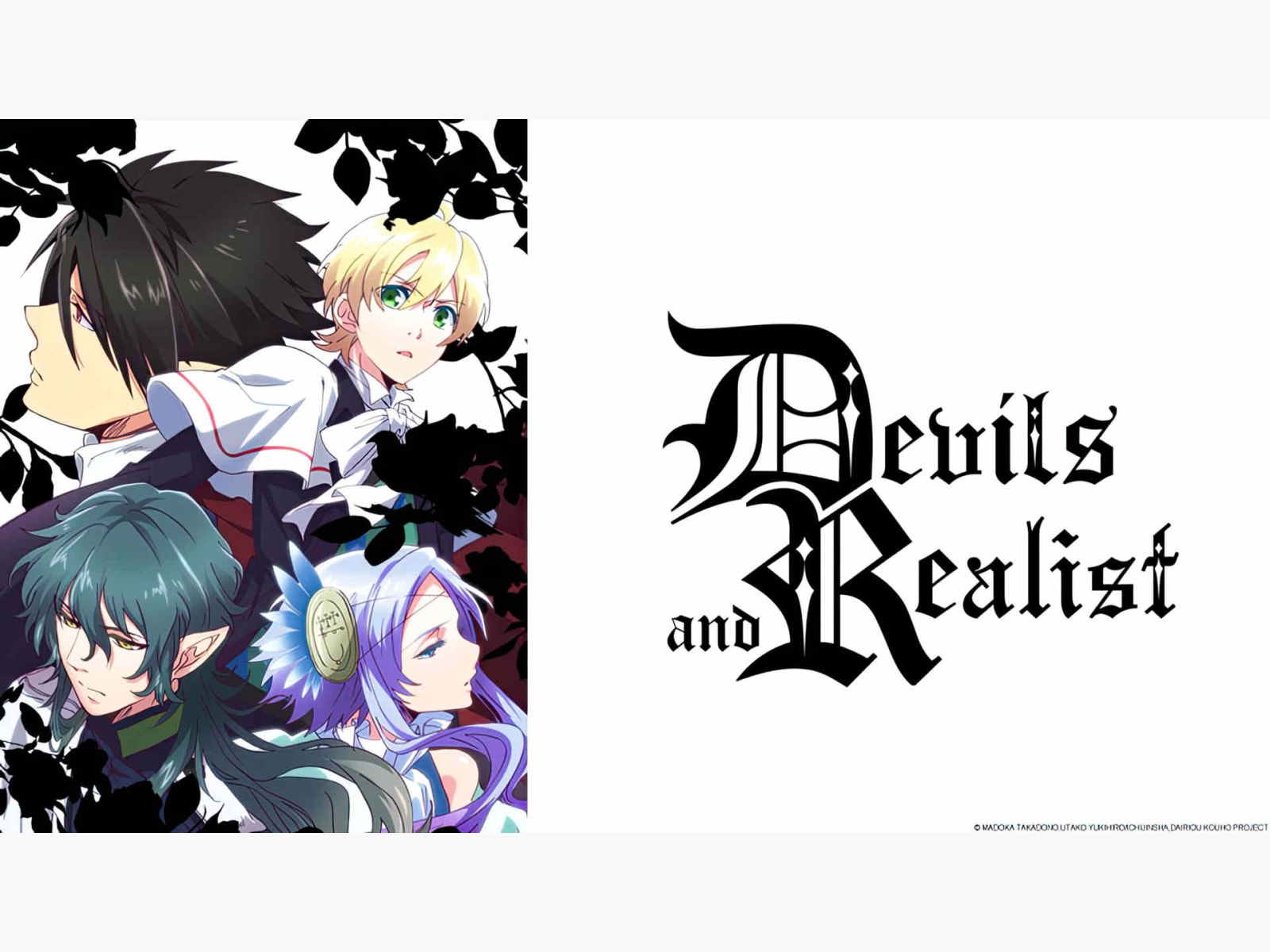 Prime Video: Makai Ouji: Devils and Realist: Season 1