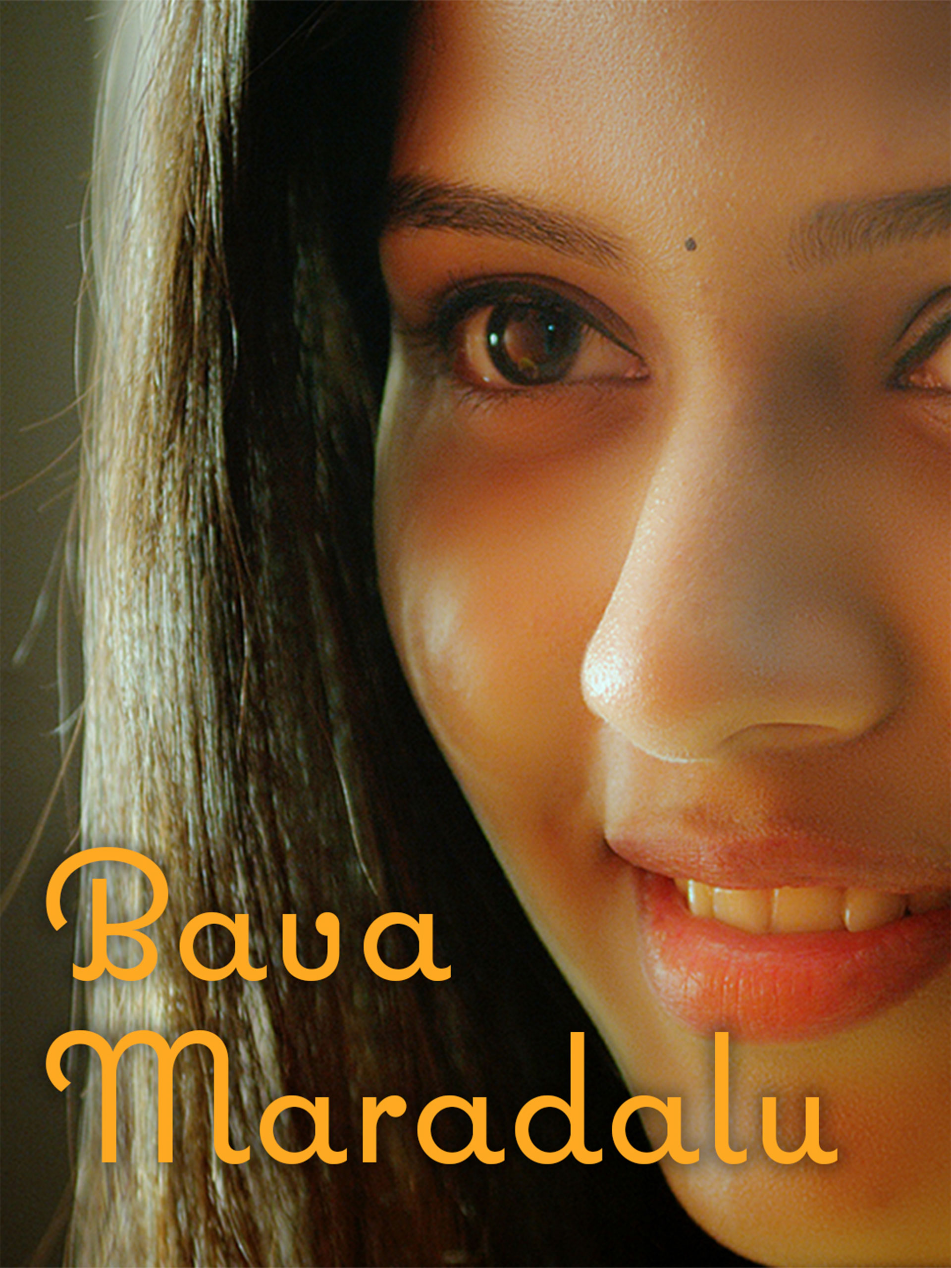 Prime Video Bava Maradula 2