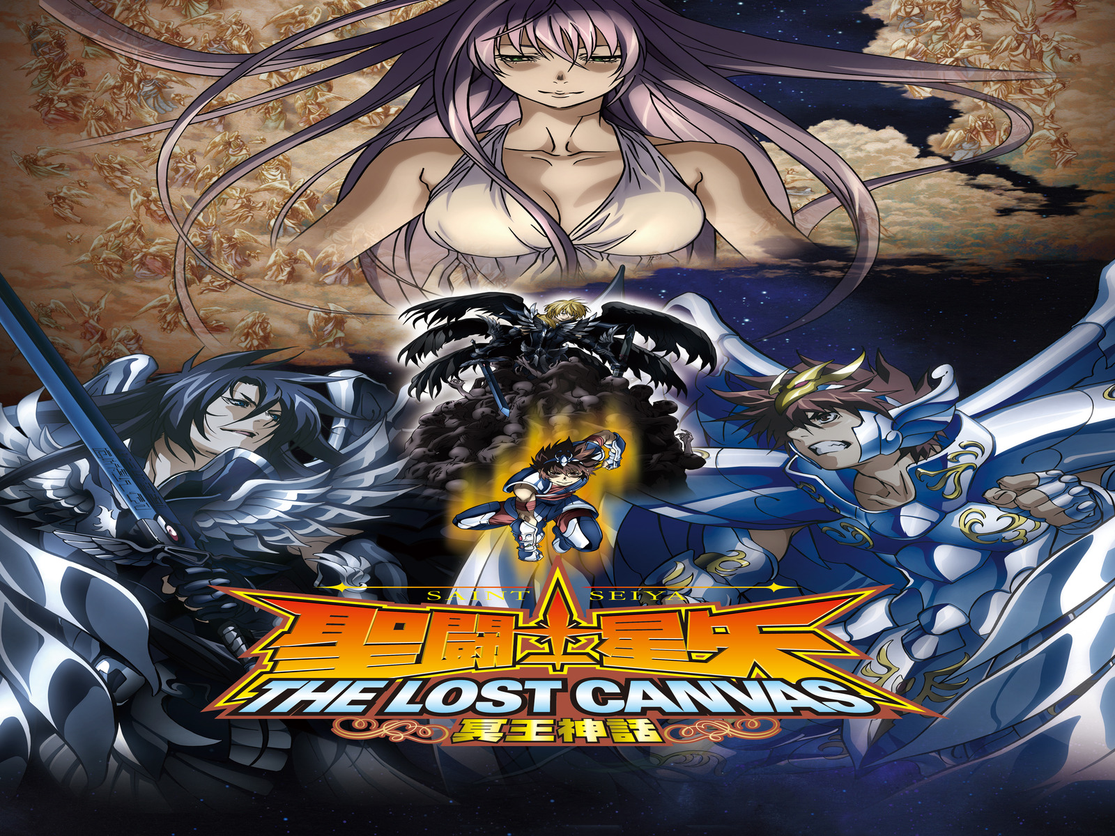 Saint Seiya The Lost Canvas Saison 3 Scan