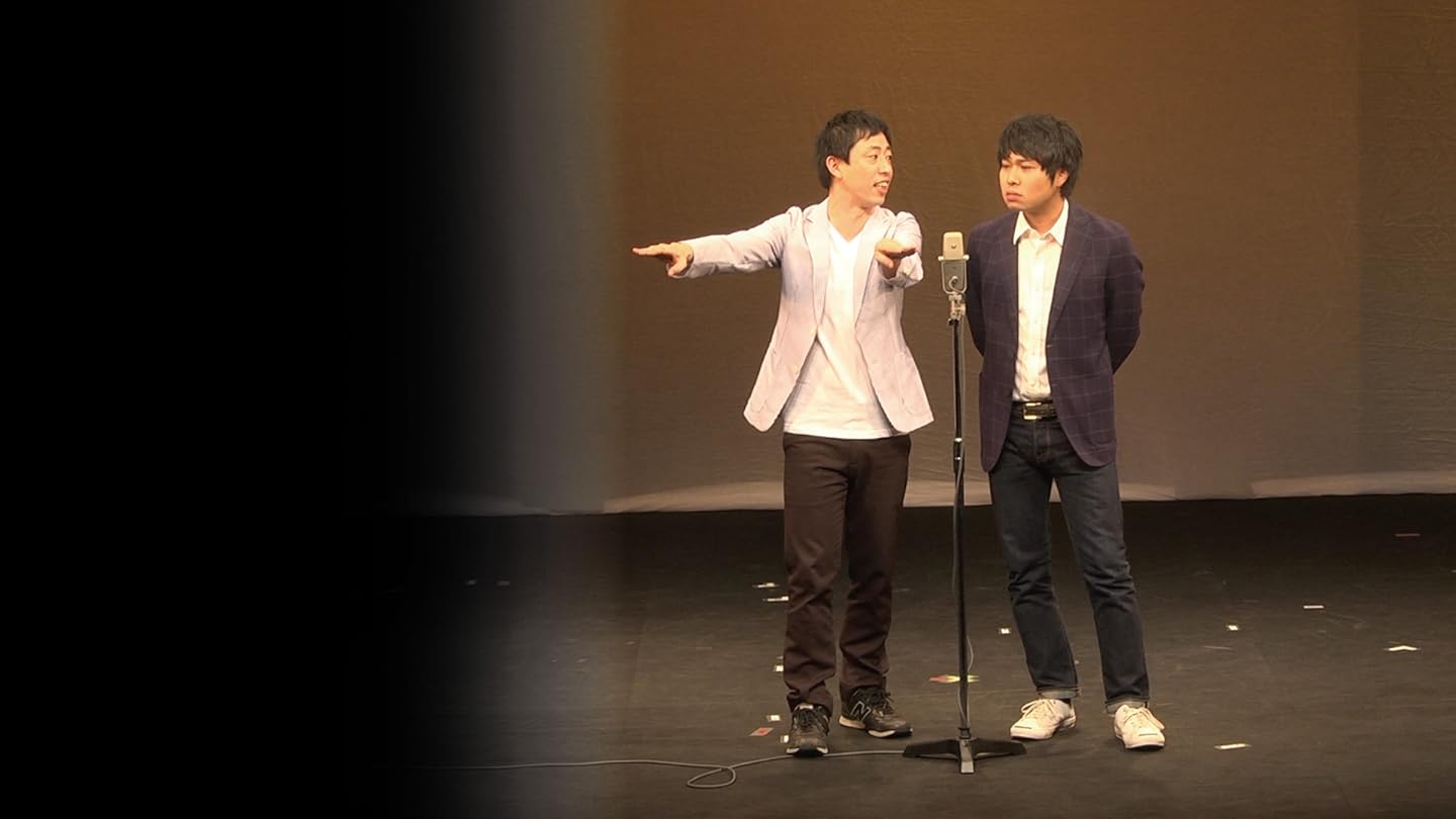 Amazon.co.jp さらば青春の光 単独LIVE『真っ二つ』 森田哲矢, 東ブクロ, Prime Video