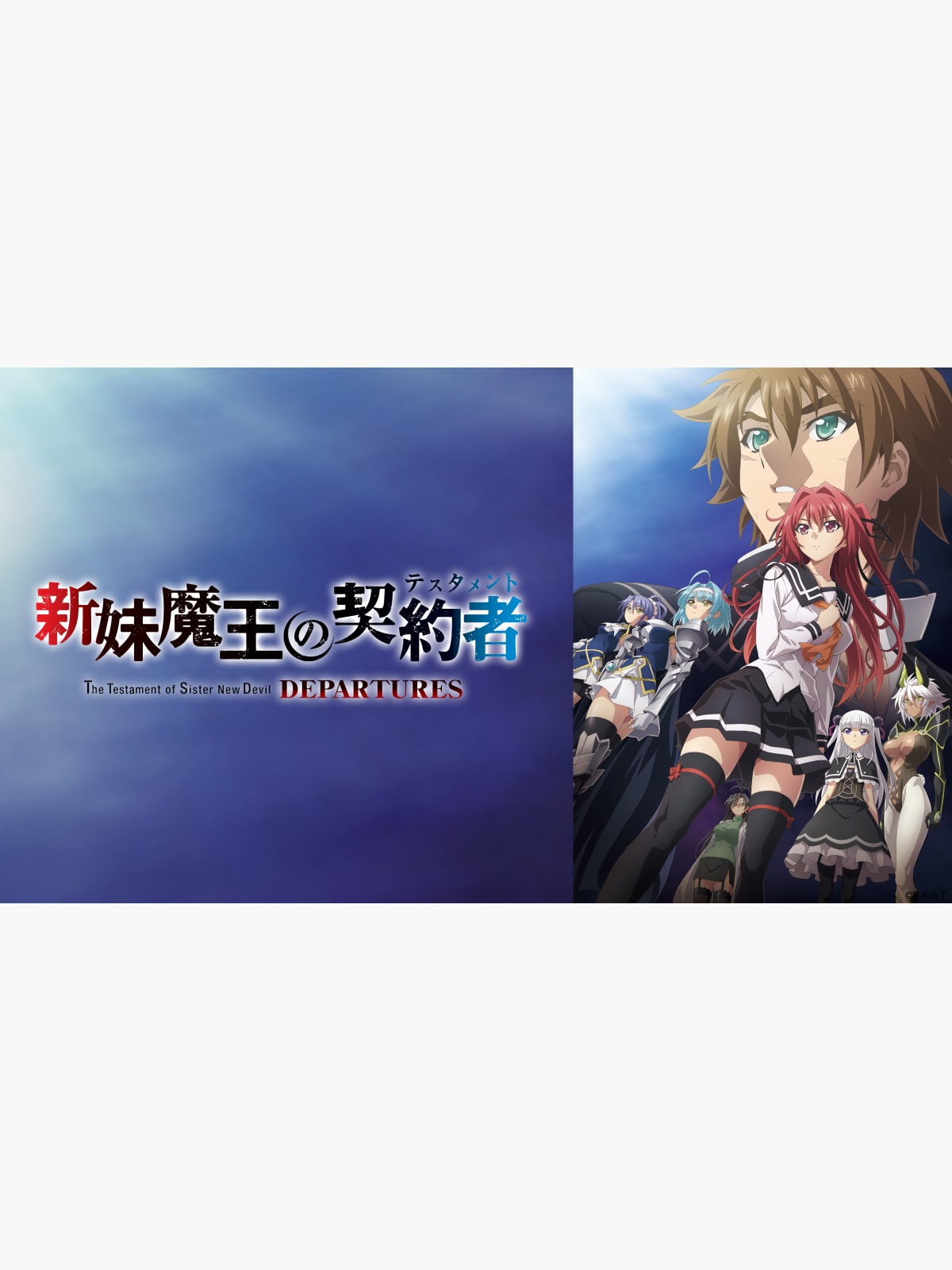 Prime Video: The Testament of Sister New Devil DEPARTURES