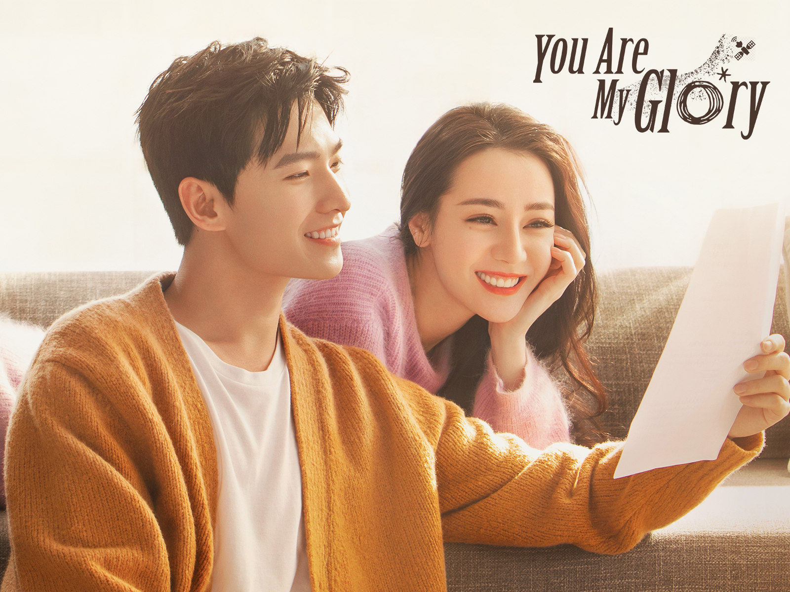 Prime Video You Are My Glory