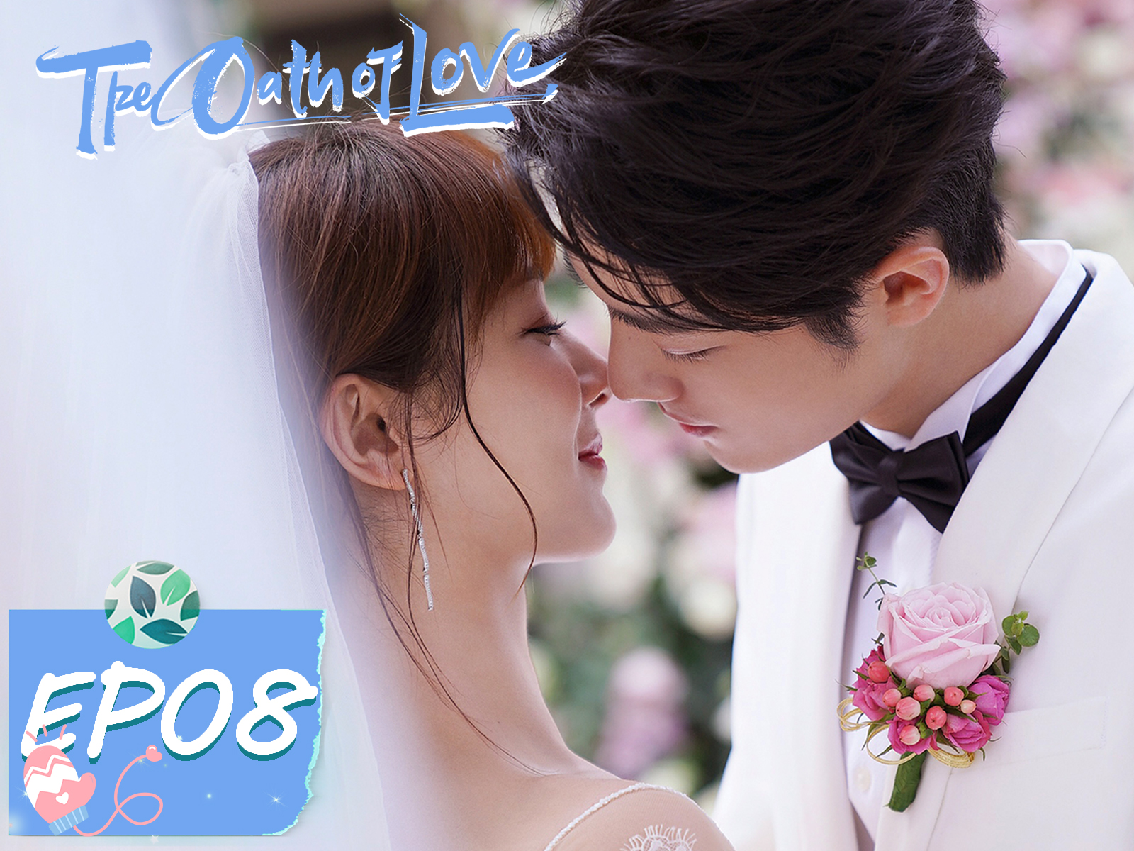 Prime Video The Oath of Love