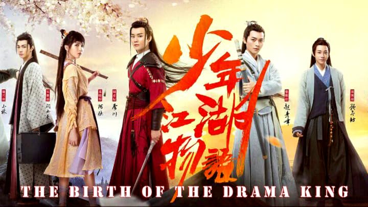 The Birth of The Drama King