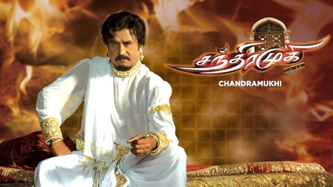 chandramukhi tamil full movie