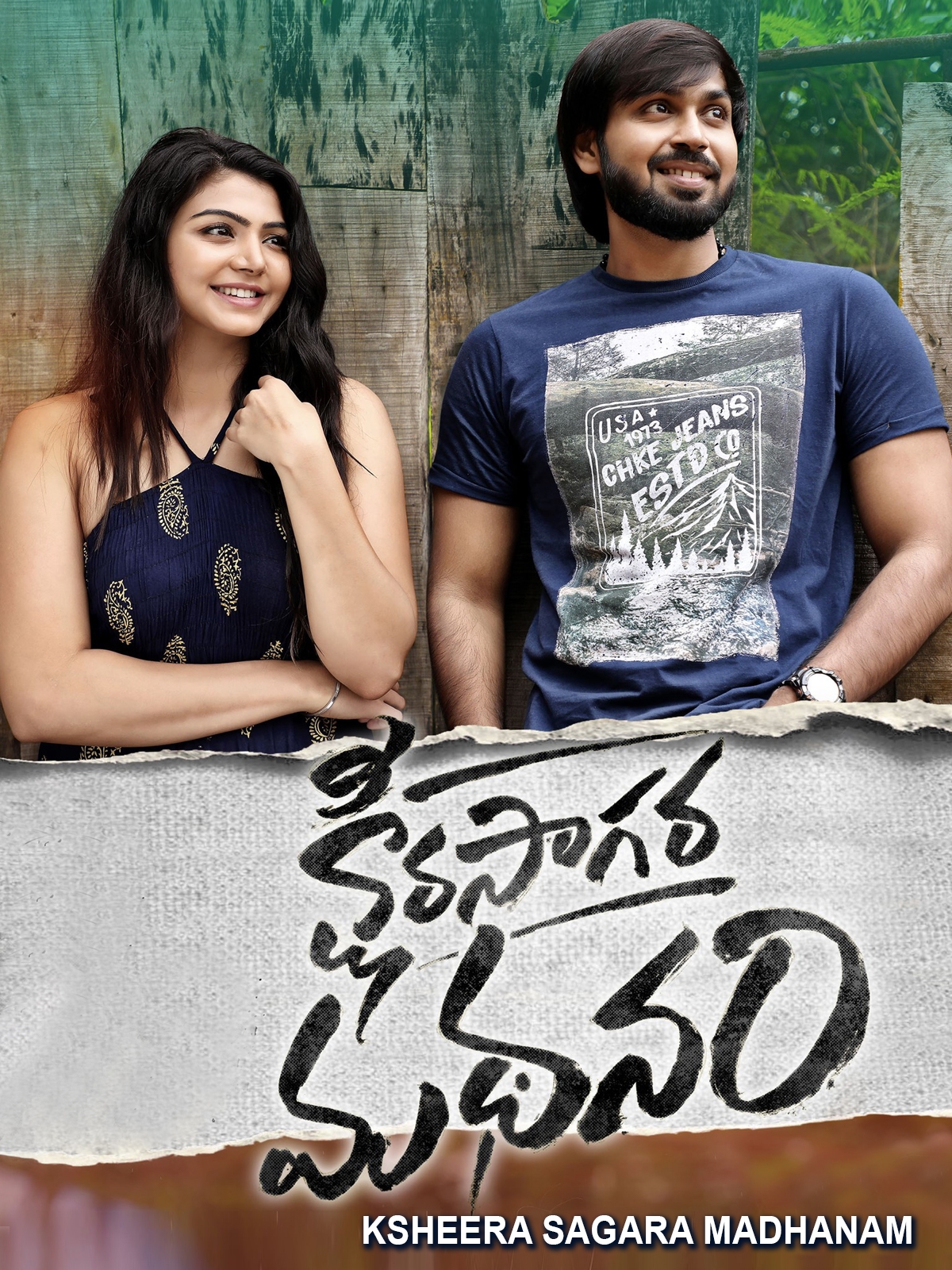 Prime Video Ksheera Sagara Madhanam