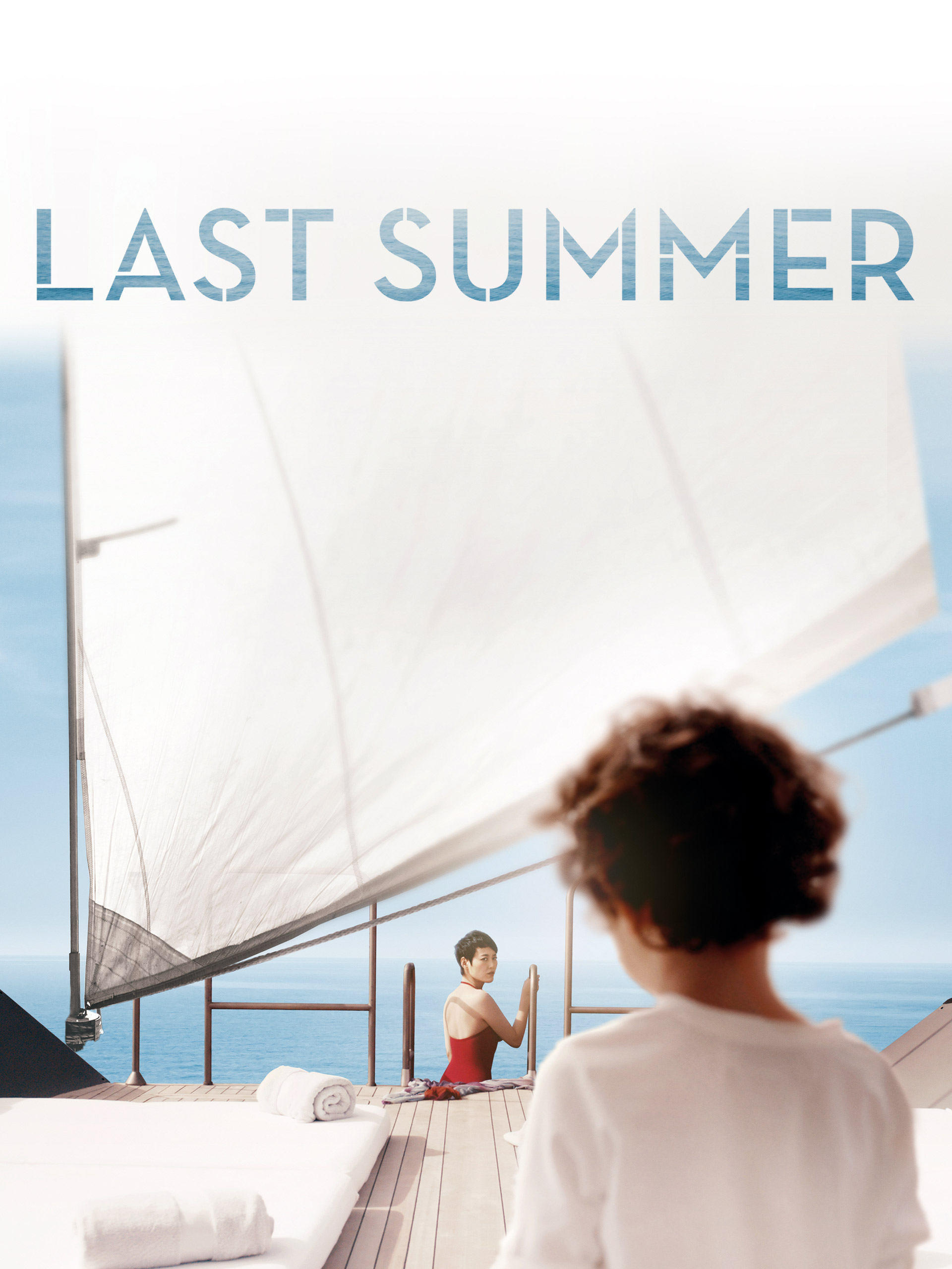 Prime Video Last Summer
