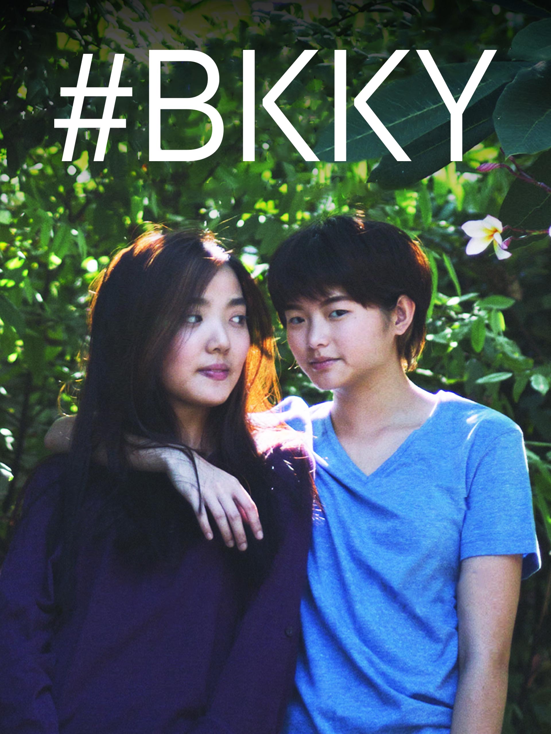 Officialcheekykim'S Personal Diary: The Complete Leak - bdpkiq2