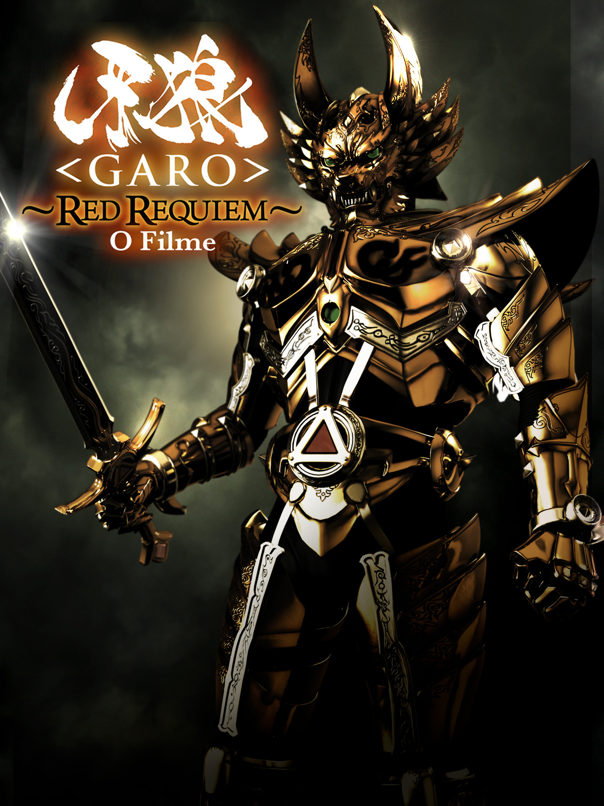 Prime Video: Garo: Red Requiem