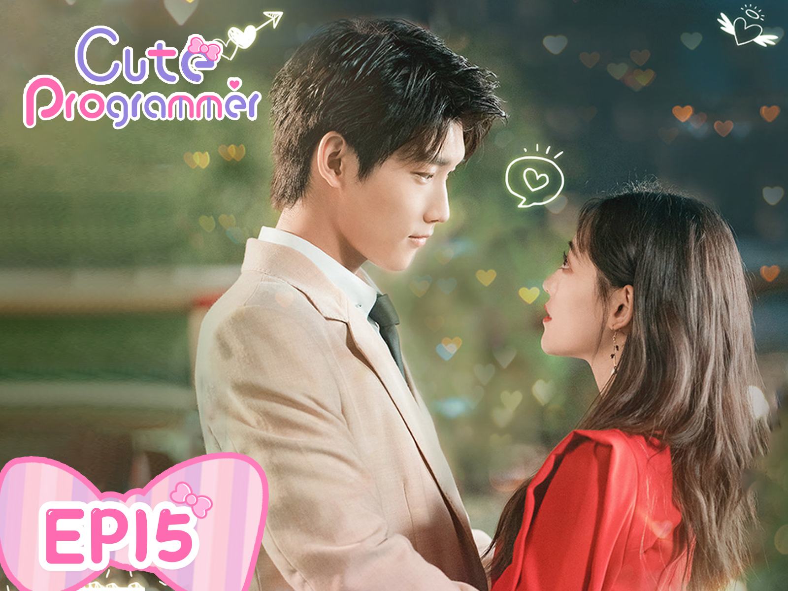 Prime Video: Cute Programmer