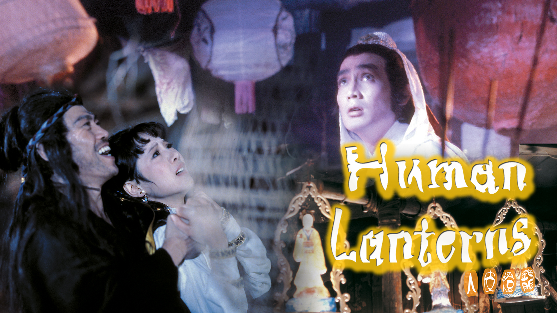 Watch Tokyo Tribe Prime Video