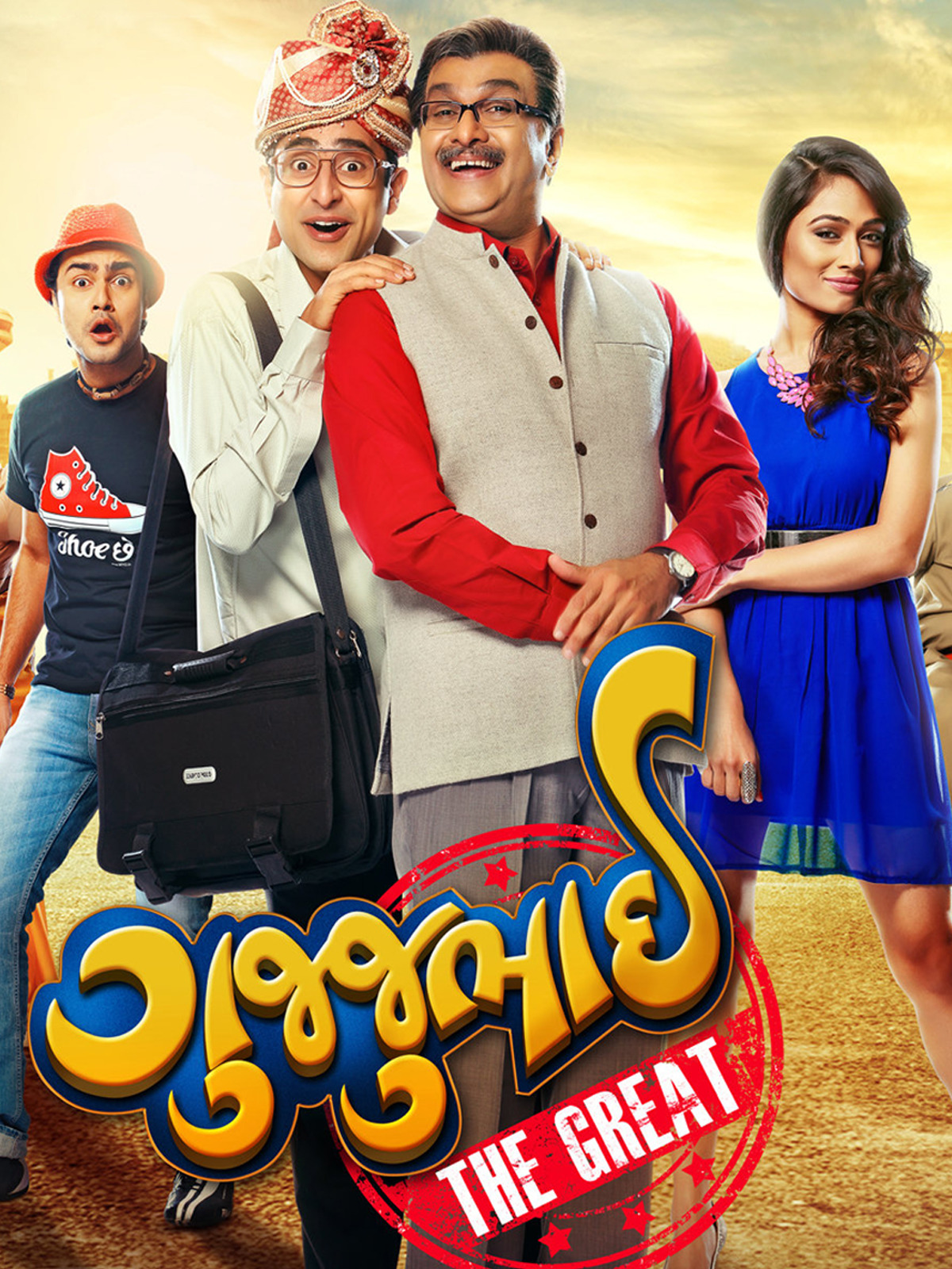 Prime Video Gujjubhai The Great prime-video-gujjubhai-the-great