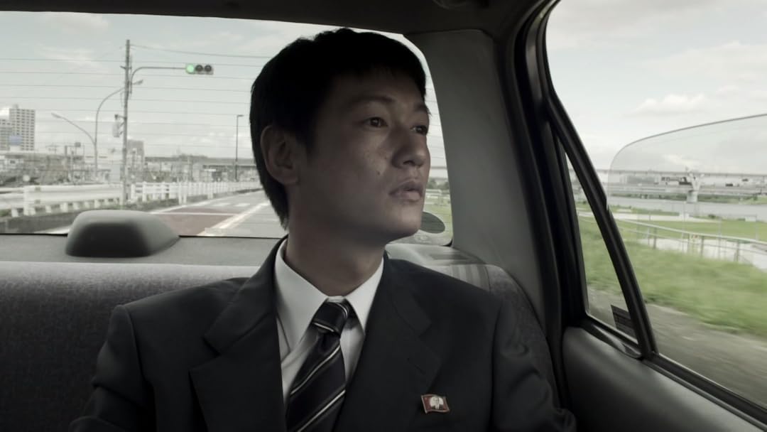 Amazon Co Jp かぞくのくにを観る Prime Video