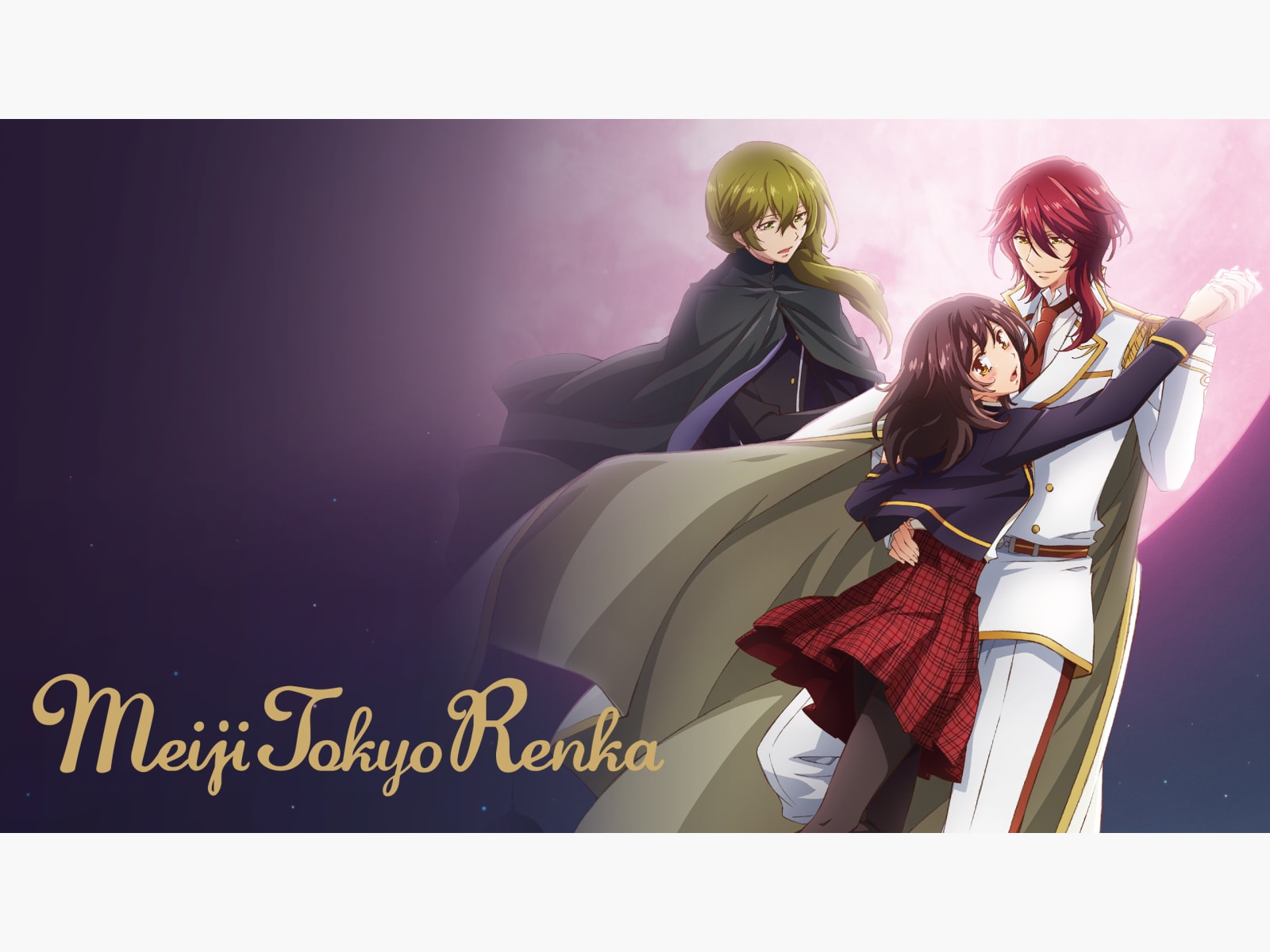 Prime Video: Meiji Tokyo Renka: Season 1