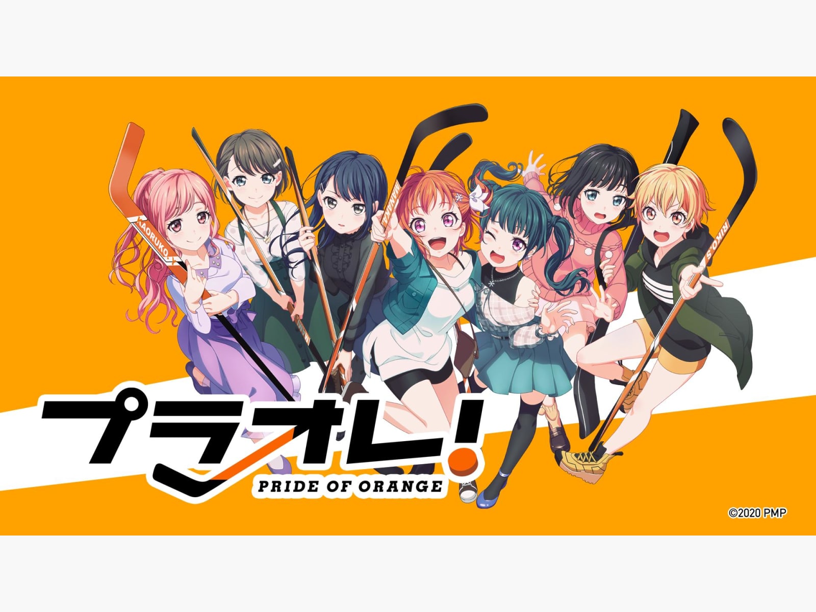 Prime Video Pride of Orange Season 1