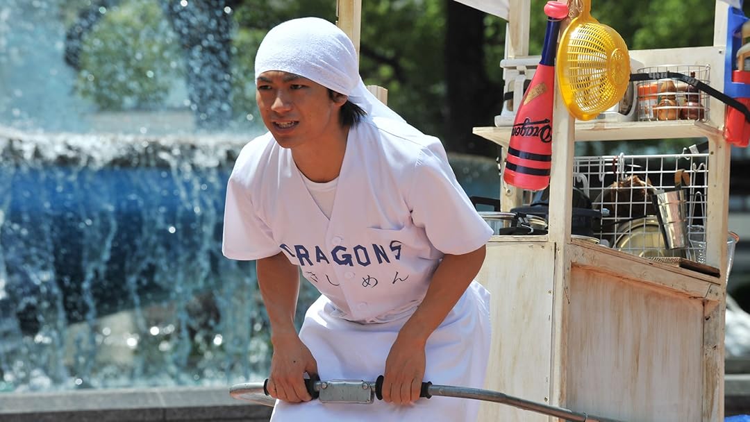 Amazon Co Jp おかげ様で を観る Prime Video