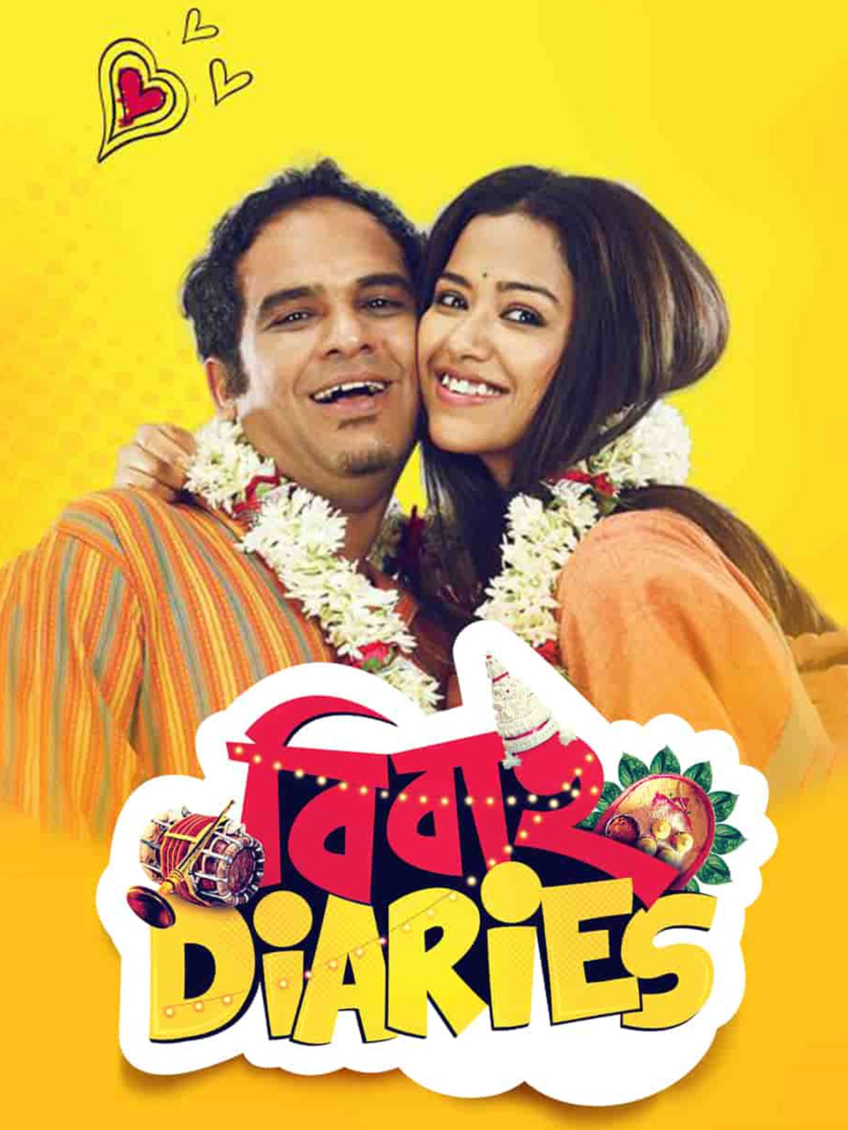 prime-video-bibaho-diaries