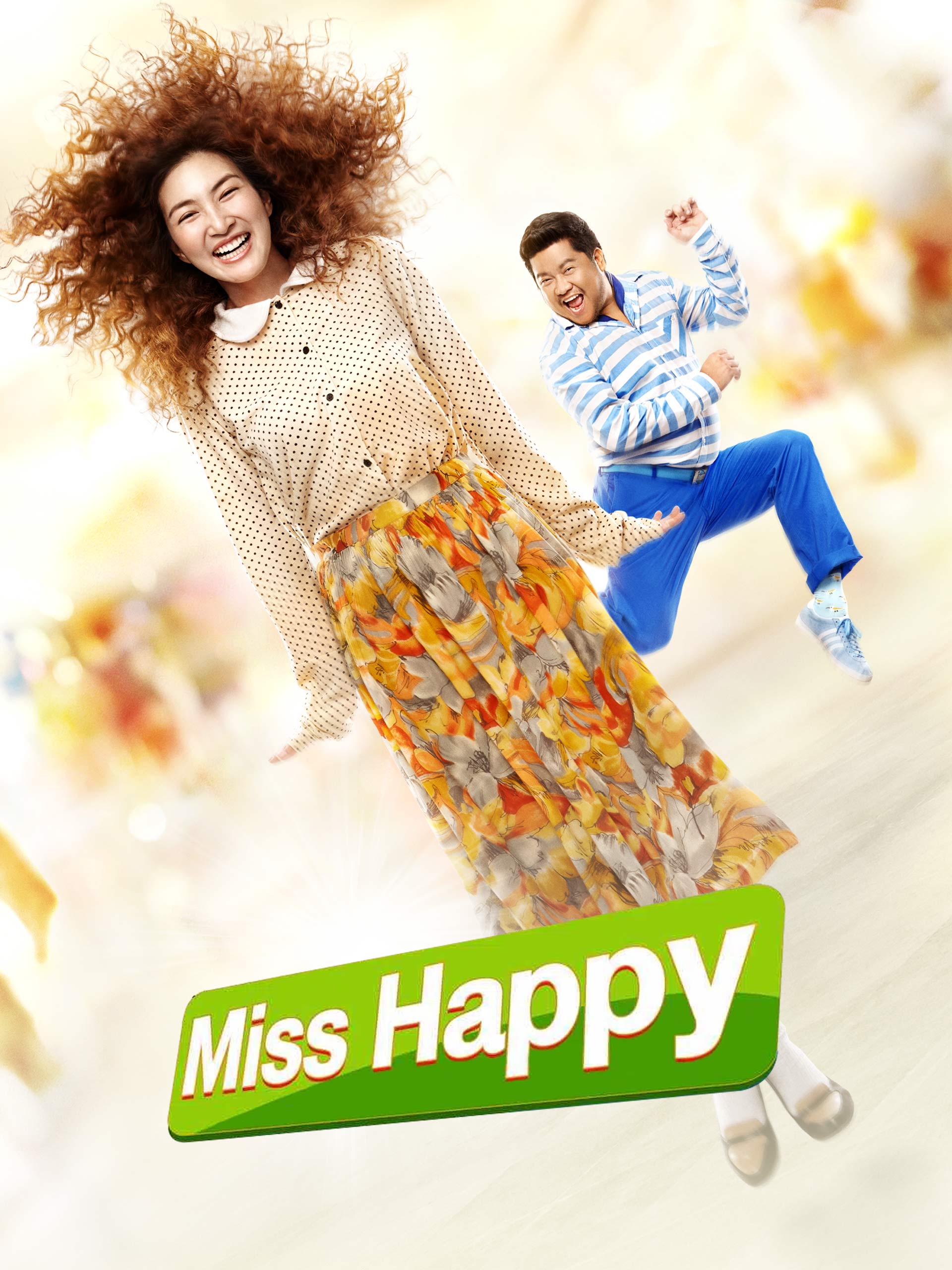Prime Video: Miss Happy