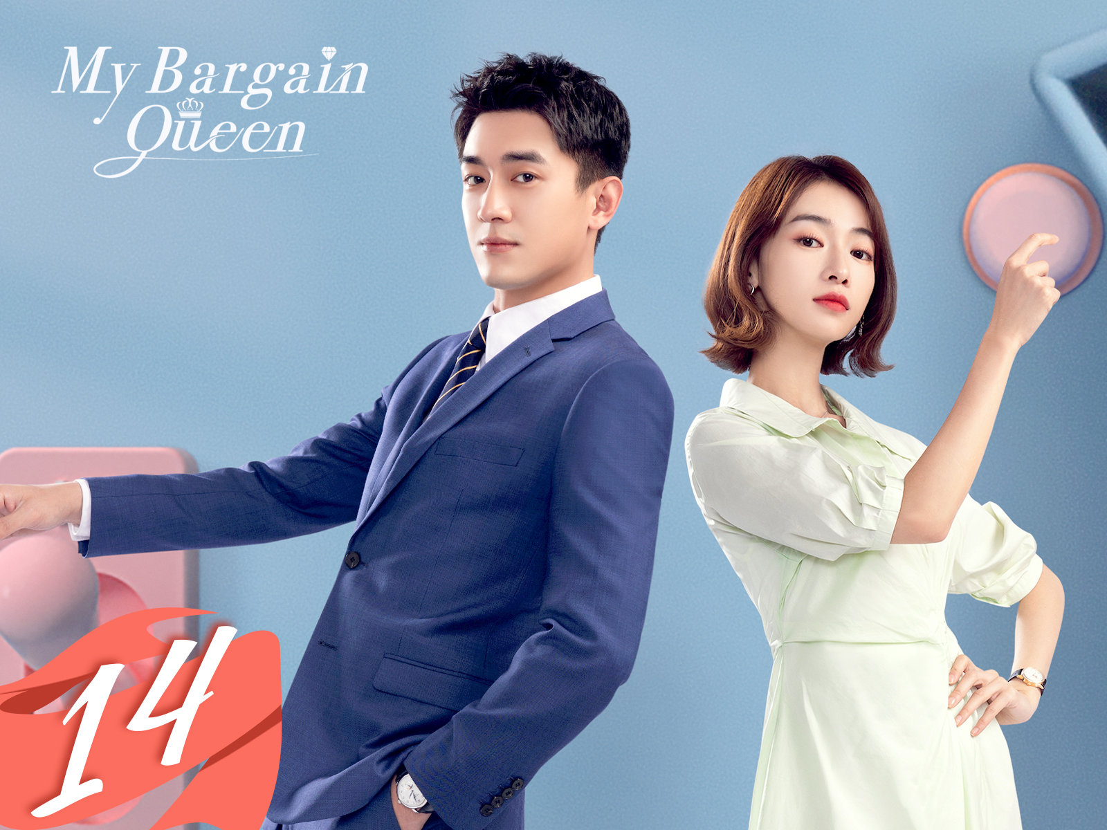Prime Video: My Bargain Queen