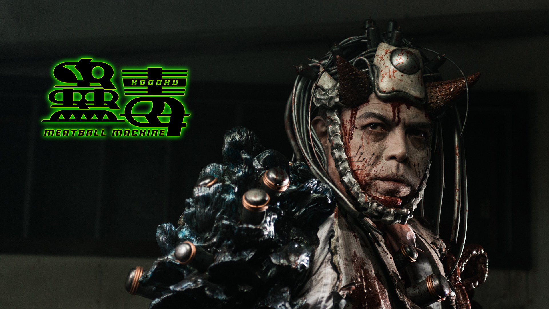 Watch Tokyo Tribe Prime Video