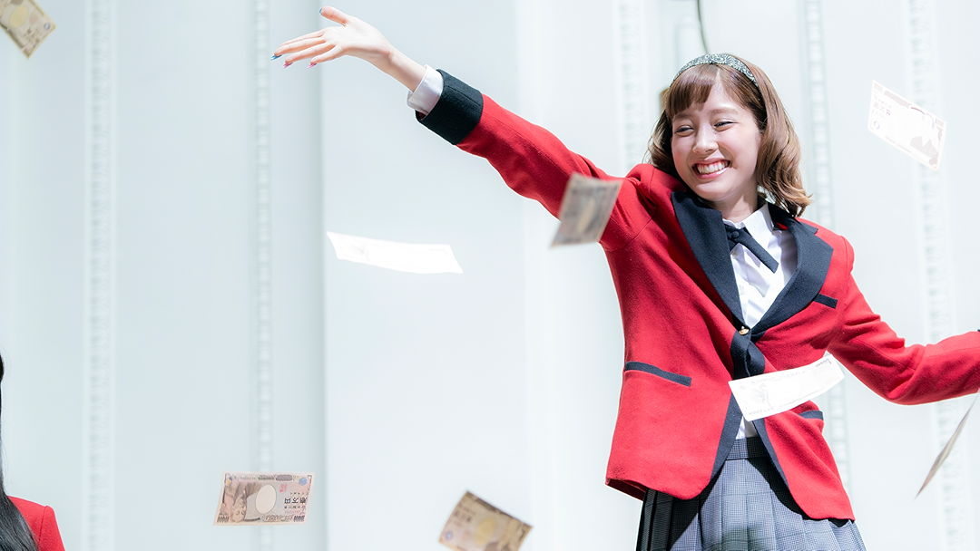 Prime Video: Kakegurui