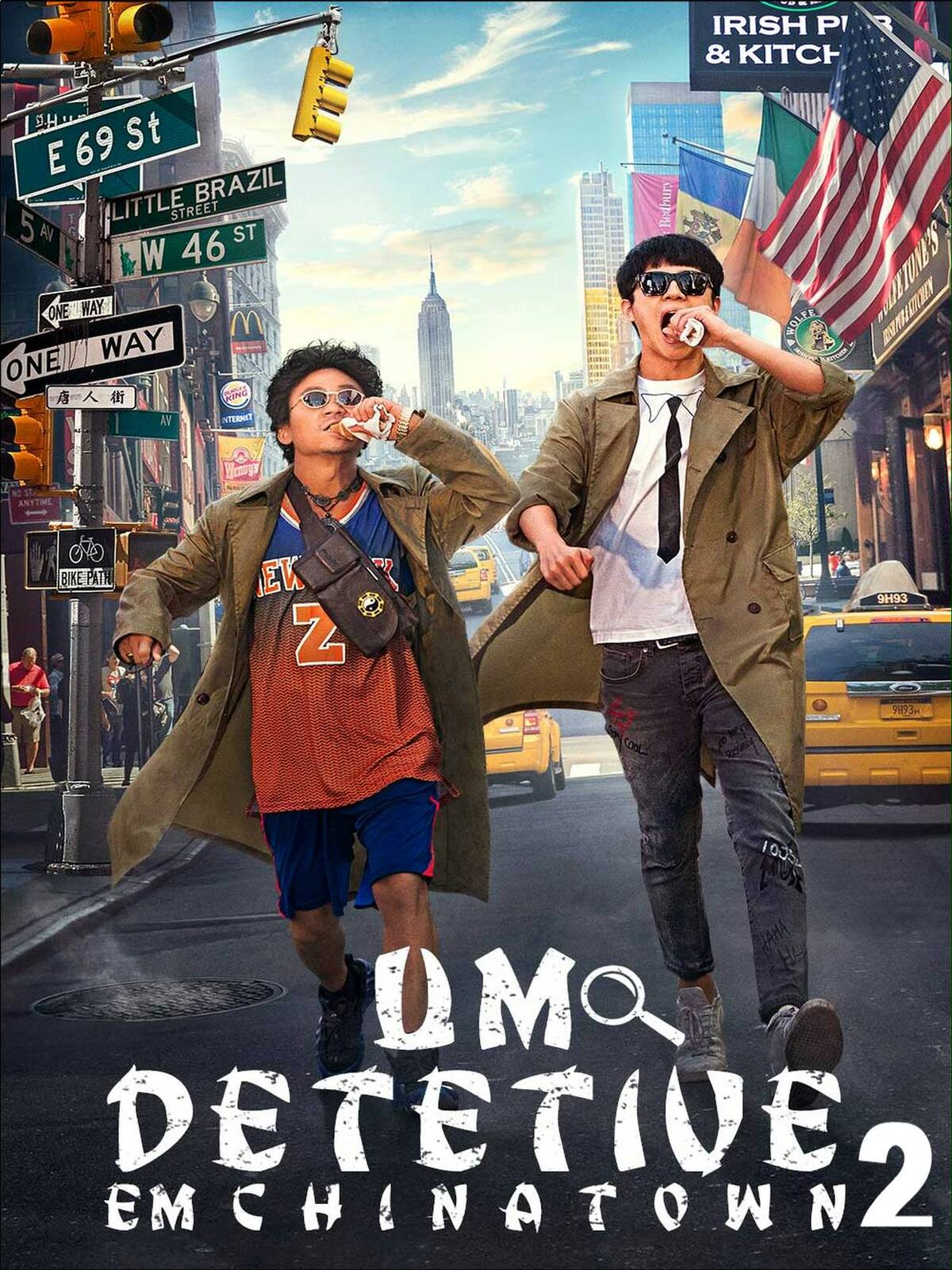 Prime Video Detective Chinatown 2