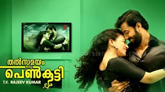 Watch Rathi Nirvedam | Prime Video