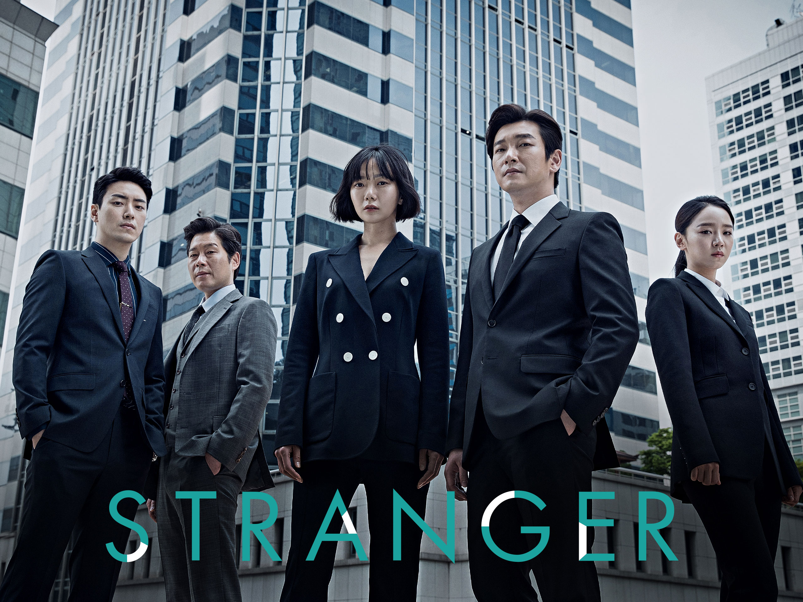 Prime Video: Stranger Season 1