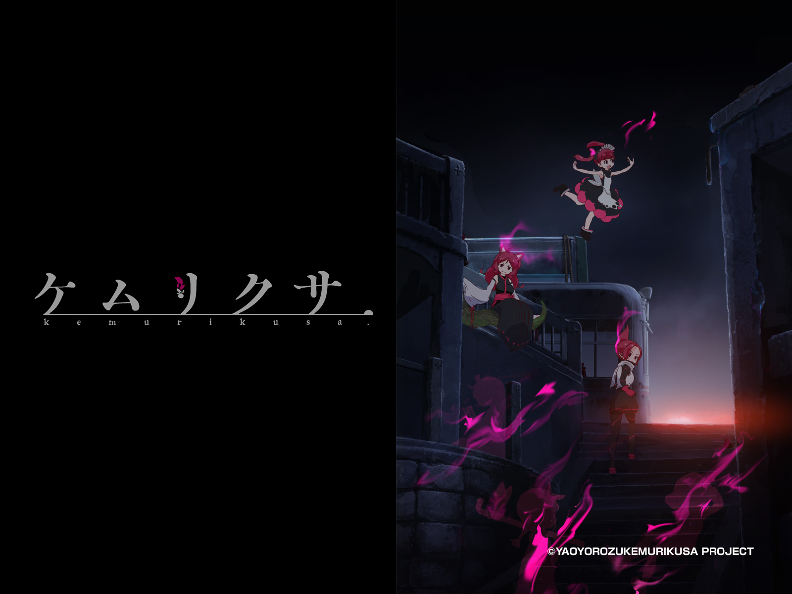 Prime Video ケムリクサ