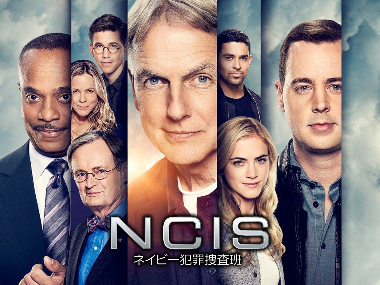 Ncis Saison 18 Streaming Gratuit Prime Video：NCIS Season 18