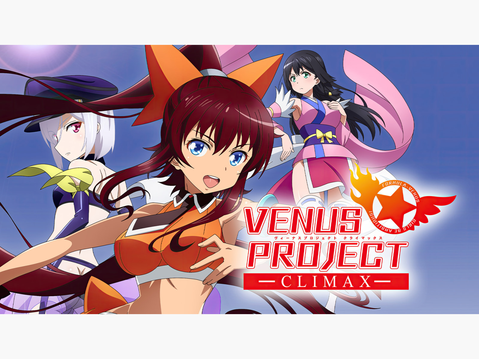 Prime Video Venus Project Climax Season 1
