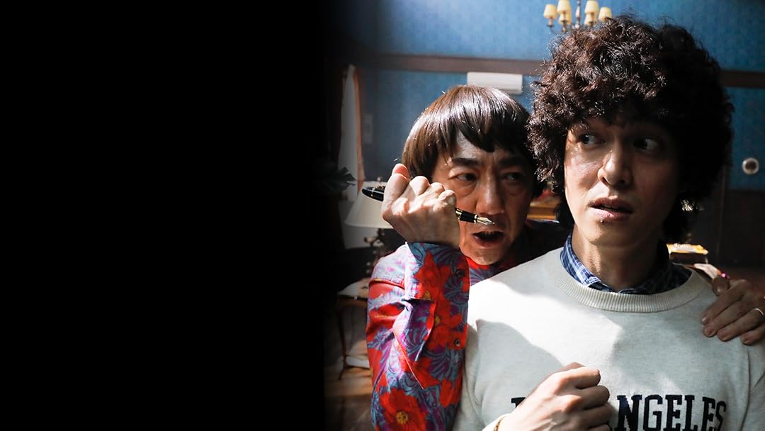 Amazon Co Jp 泥棒役者を観る Prime Video