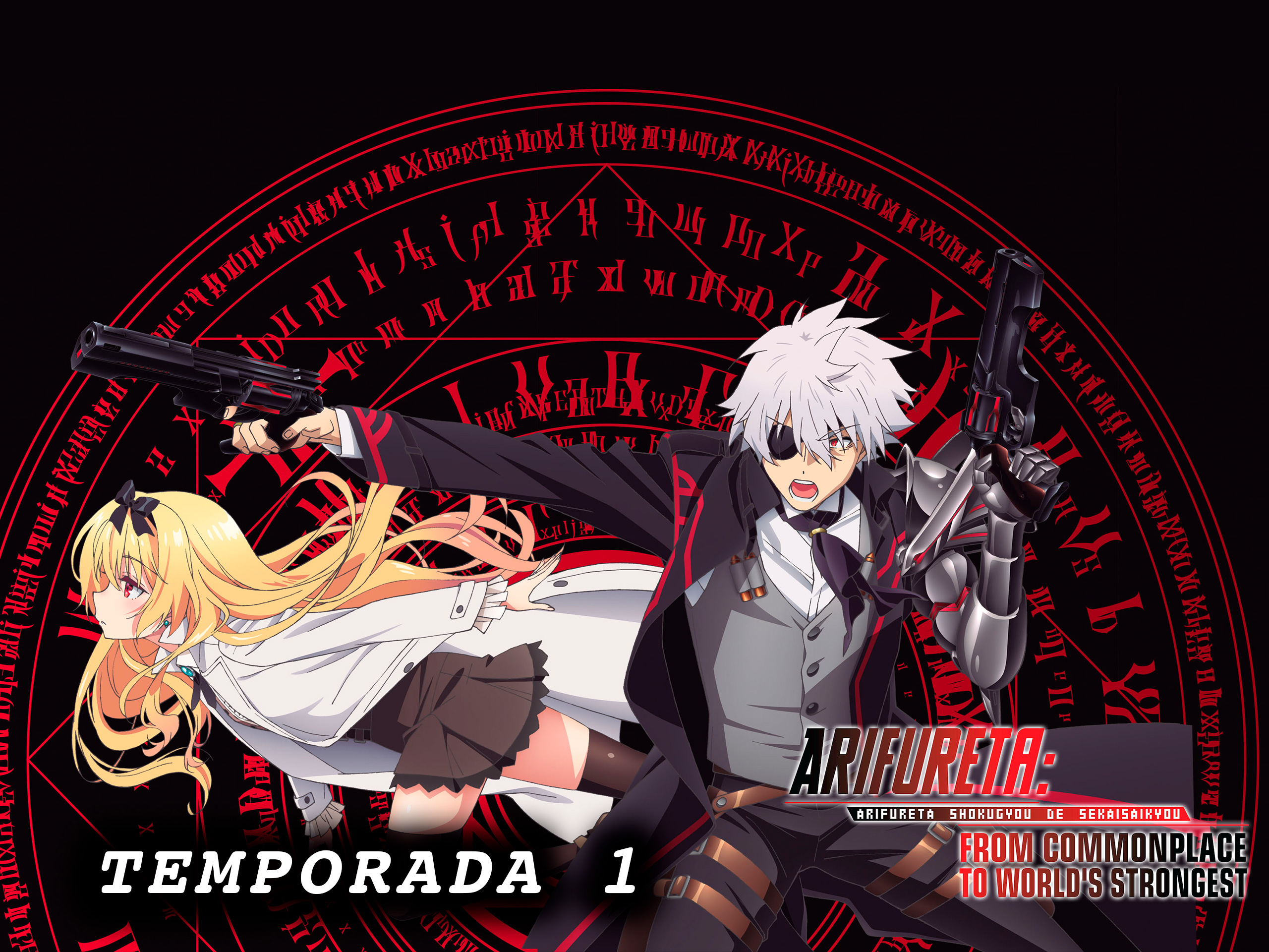 Prime Video: Arifureta - Temporada 1