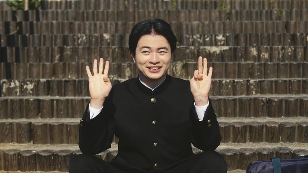 Amazon Co Jp セトウツミを観る Prime Video