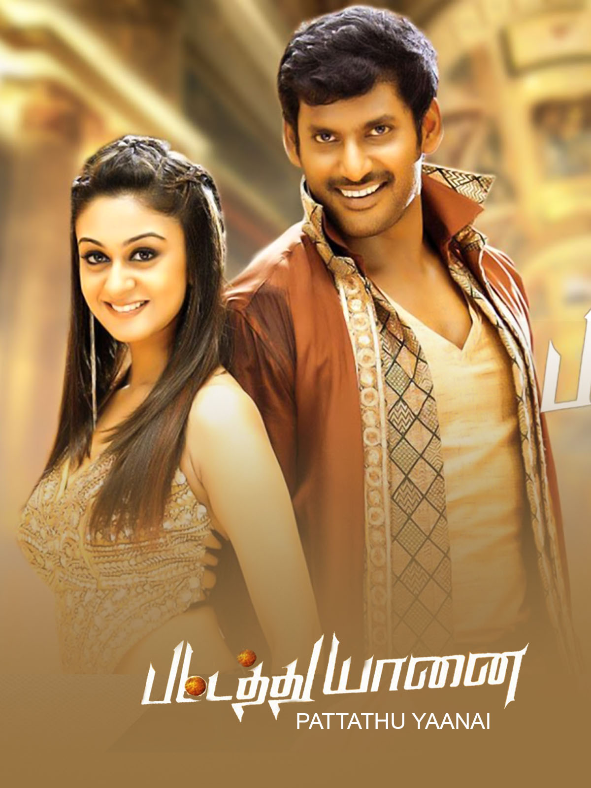 Prime Video Pattathu Yaanai