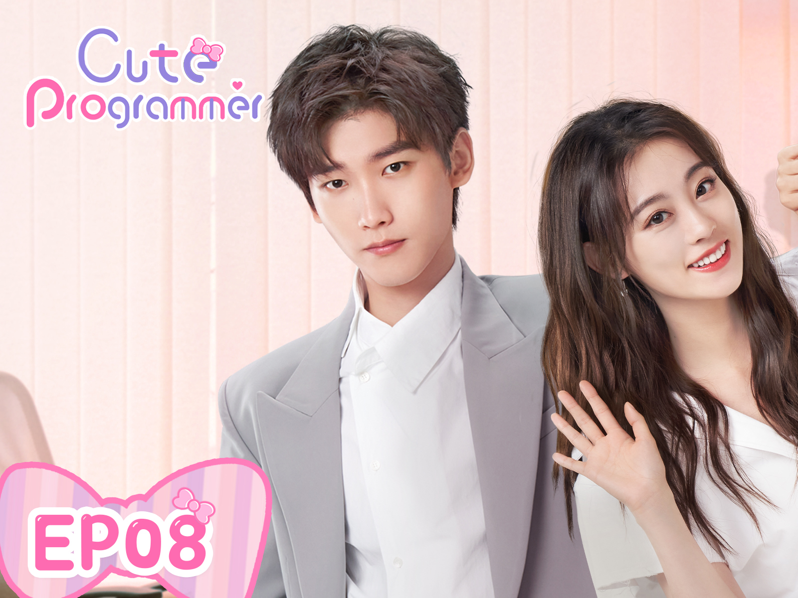 Prime Video: Cute Programmer