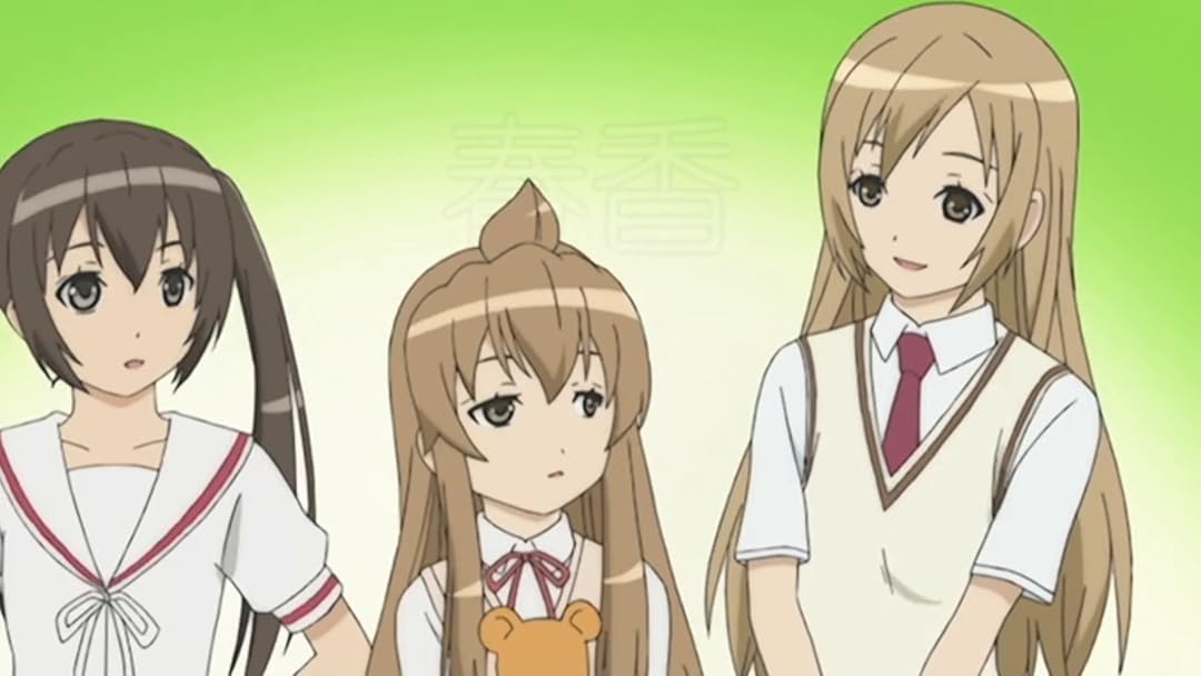 Amazon Co Jp みなみけを観る Prime Video