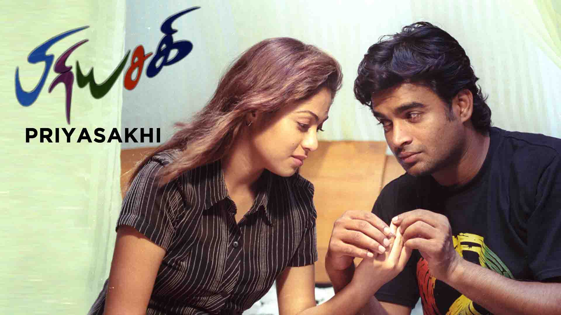 oh my kadavule prime