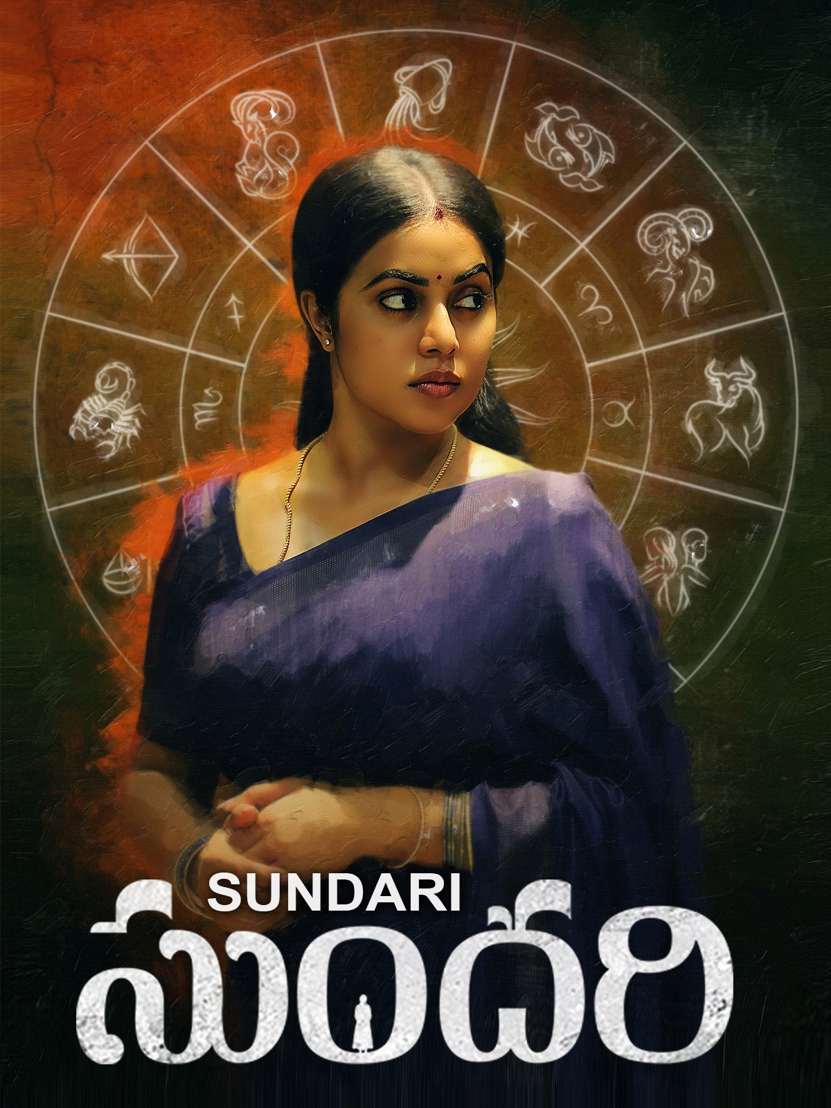 Prime Video Sundari