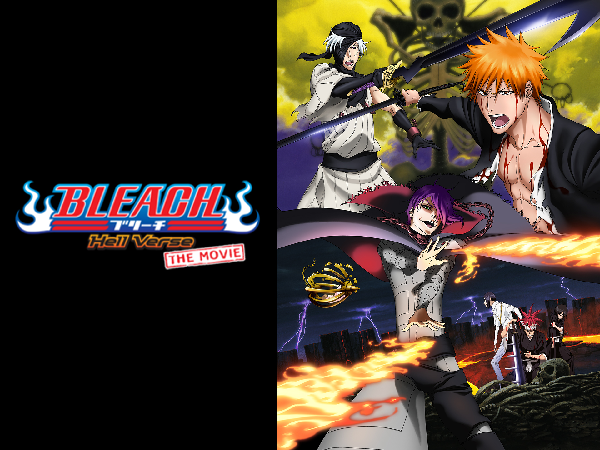 Prime Video BLEACH Hell Verse THE MOVIE