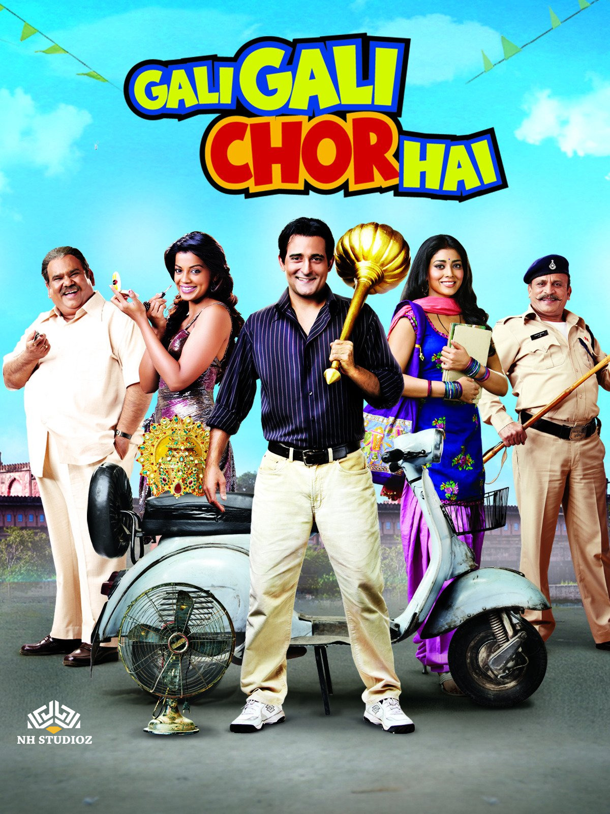 Prime Video: Gali Gali Chor Hai
