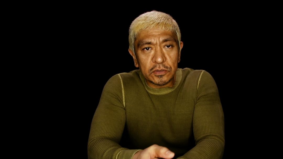 Prime Video HITOSHI MATSUMOTO Presents Documental Season 2