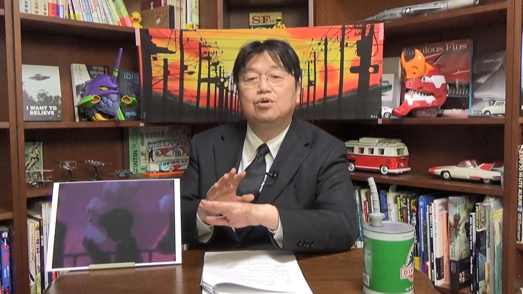 Amazon Co Jp 岡田斗司夫ゼミ 225 特集 エヴァンゲリオン 後編 映像作家 庵野秀明の本質に迫る 特撮視点のアニメ エヴァ と アニメ視点の特撮 シン ゴジラ を比較研究を観る Prime Video Amazon Co Jp 岡田斗司夫ゼミ 225 特集 エヴァンゲリオン 後編 映像作家 庵野秀明の本質に迫る 特撮視点のアニメ エヴァ と アニメ視点の特撮 シン ゴジラ を比較研究を観る Prime Video
