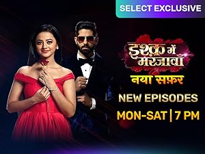 Ishq Mein Marjawan 13 August Written Update Ishq Mein Marjawan 8th