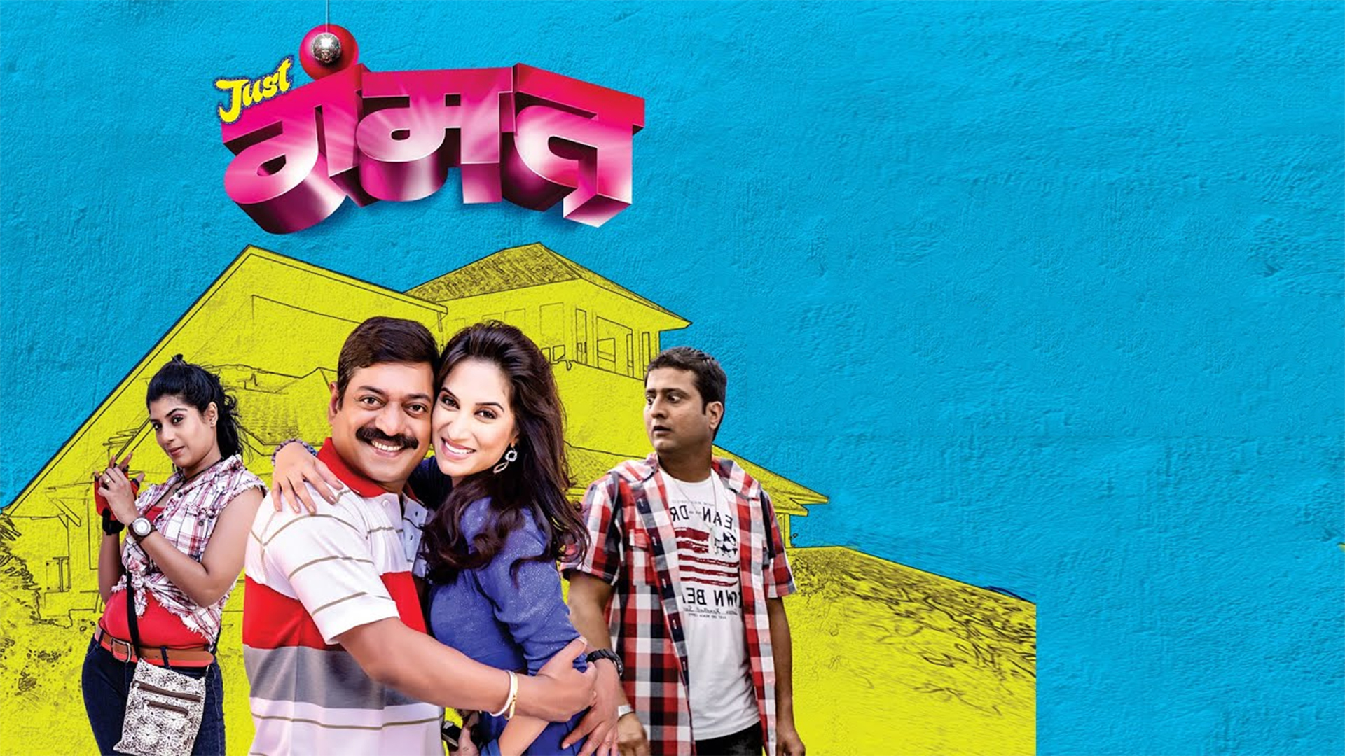 Watch Dostigiri Prime Video