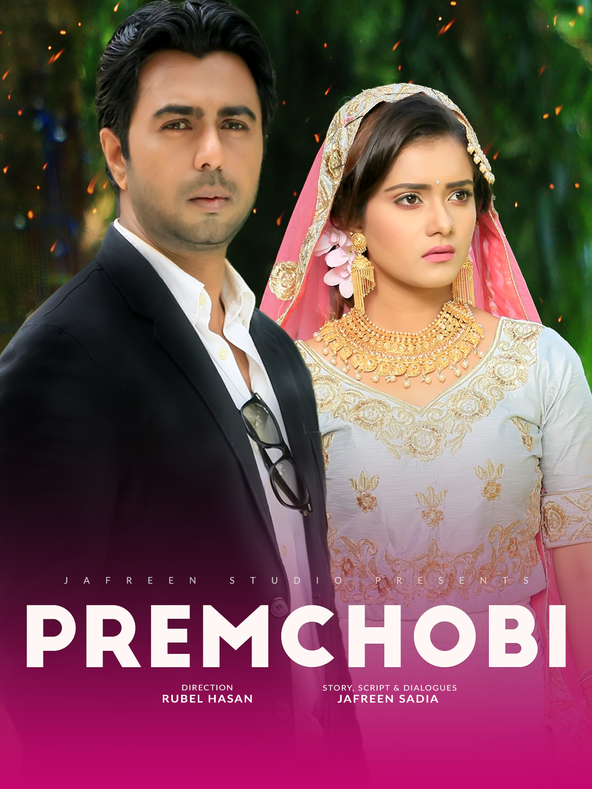 Prime Video: Prem Chobi - Portrait of Love