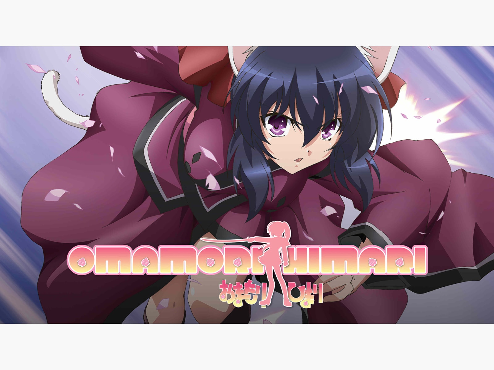 Prime Video: Omamori Himari: Season 1