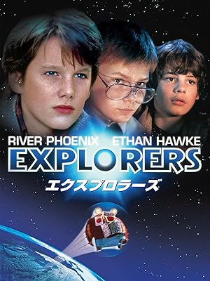 Prime Video エクスプロラーズ 字幕版