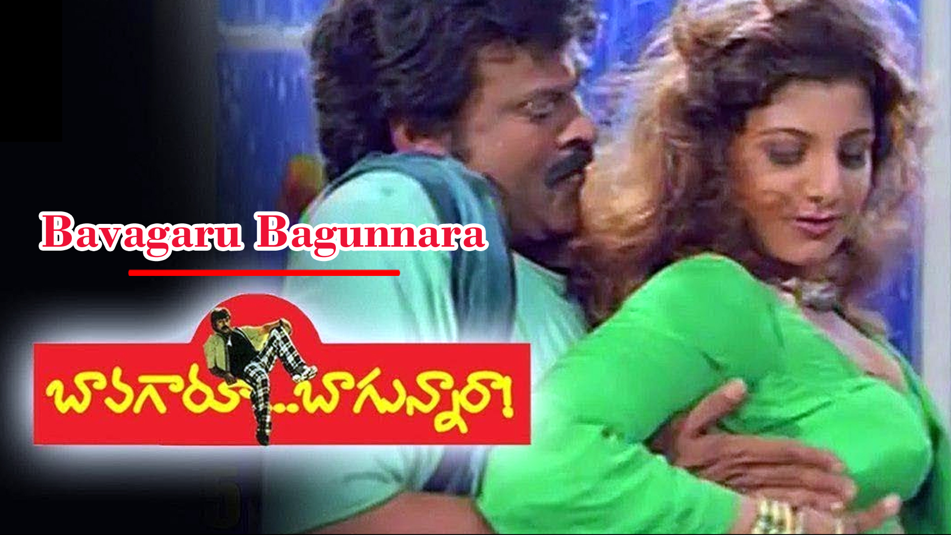 Watch Bavagaru Bagunnara | Prime Video